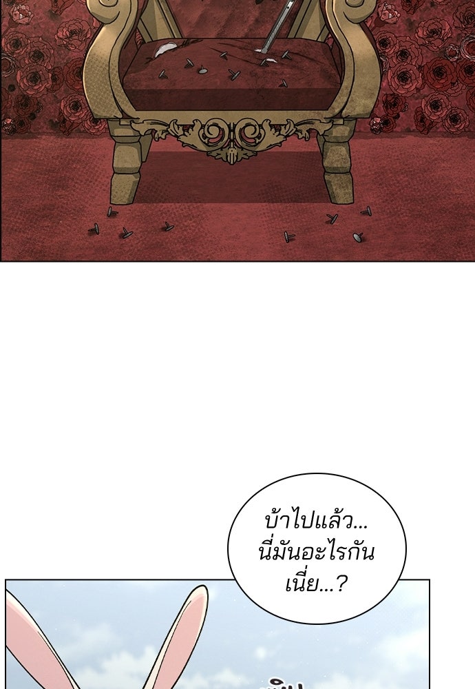 รีวิวที รักนี้กี่คะแนน? - หน้า 32