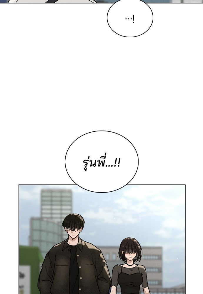 รีวิวที รักนี้กี่คะแนน? - หน้า 35