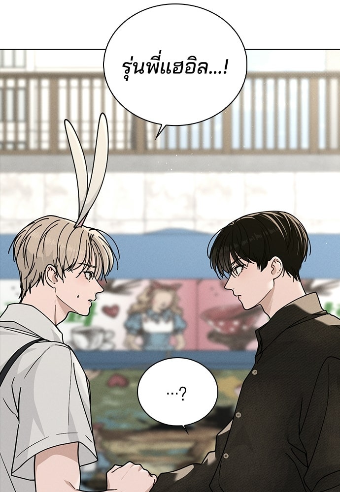 รีวิวที รักนี้กี่คะแนน? - หน้า 39
