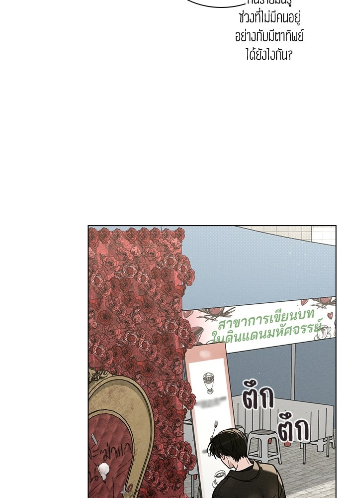 รีวิวที รักนี้กี่คะแนน? - หน้า 47