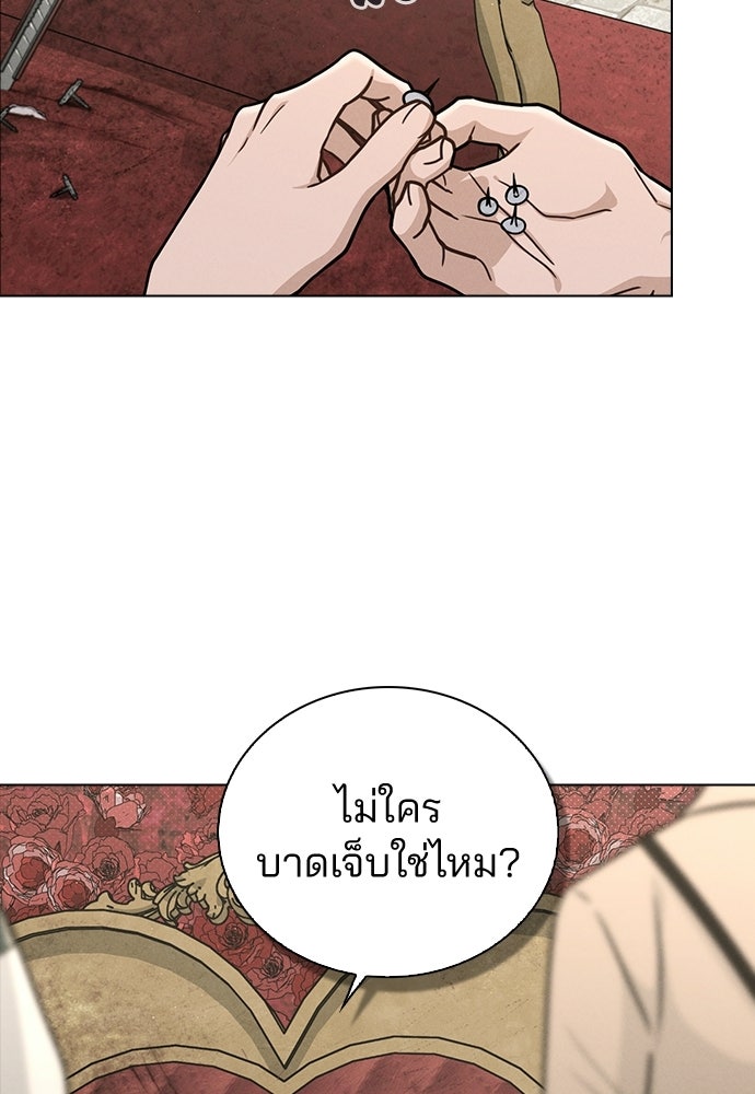 รีวิวที รักนี้กี่คะแนน? - หน้า 49