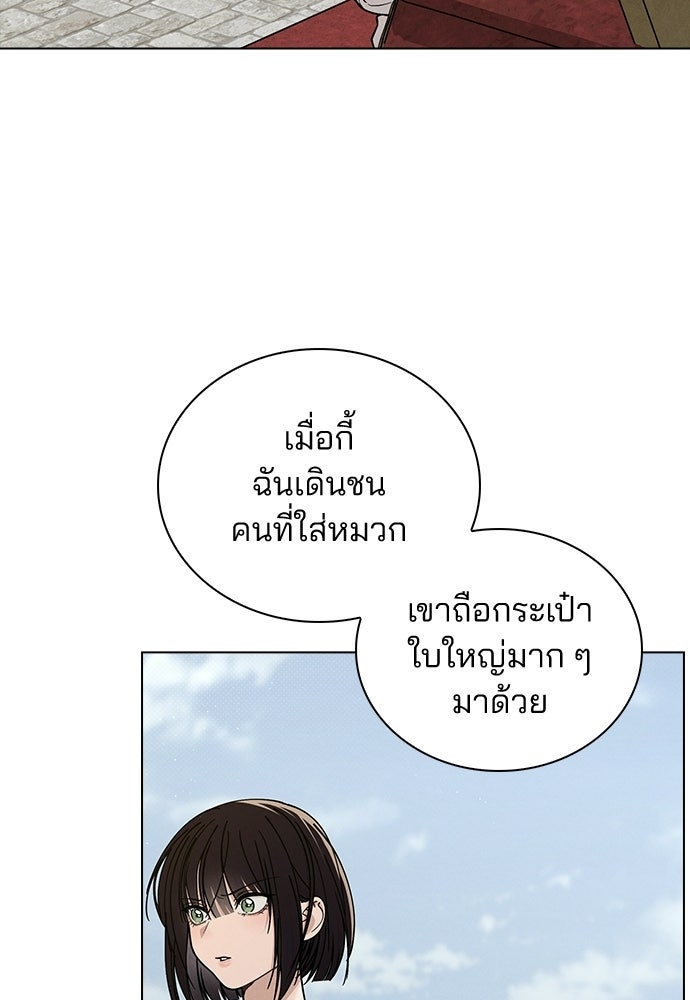 รีวิวที รักนี้กี่คะแนน? - หน้า 69