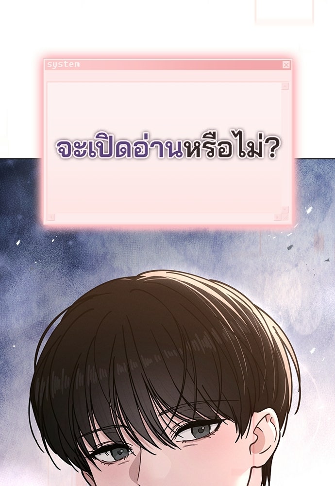 รีวิวที รักนี้กี่คะแนน? - หน้า 7