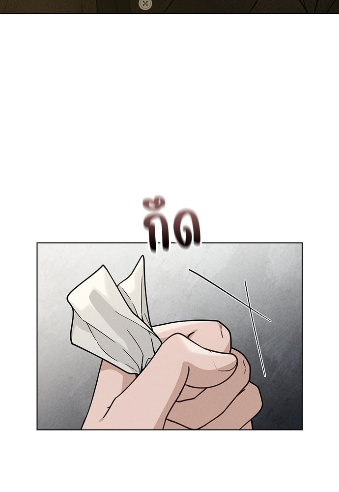 รีวิวที รักนี้กี่คะแนน? - หน้า 85
