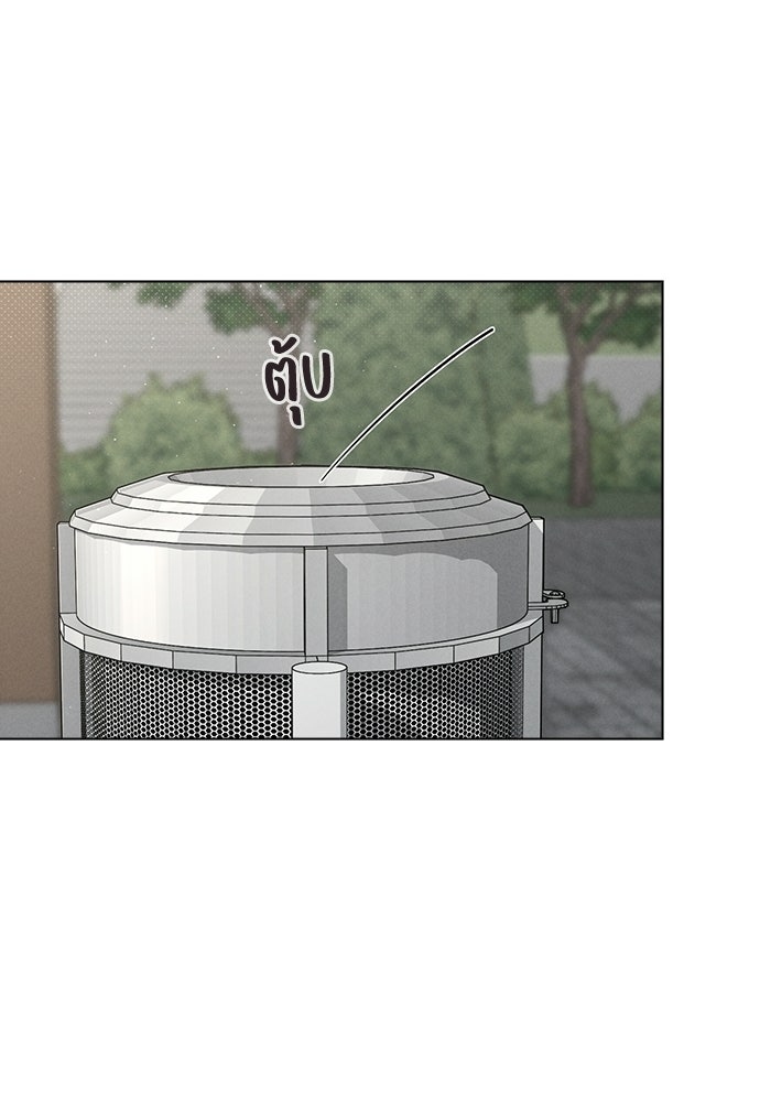 รีวิวที รักนี้กี่คะแนน? - หน้า 86