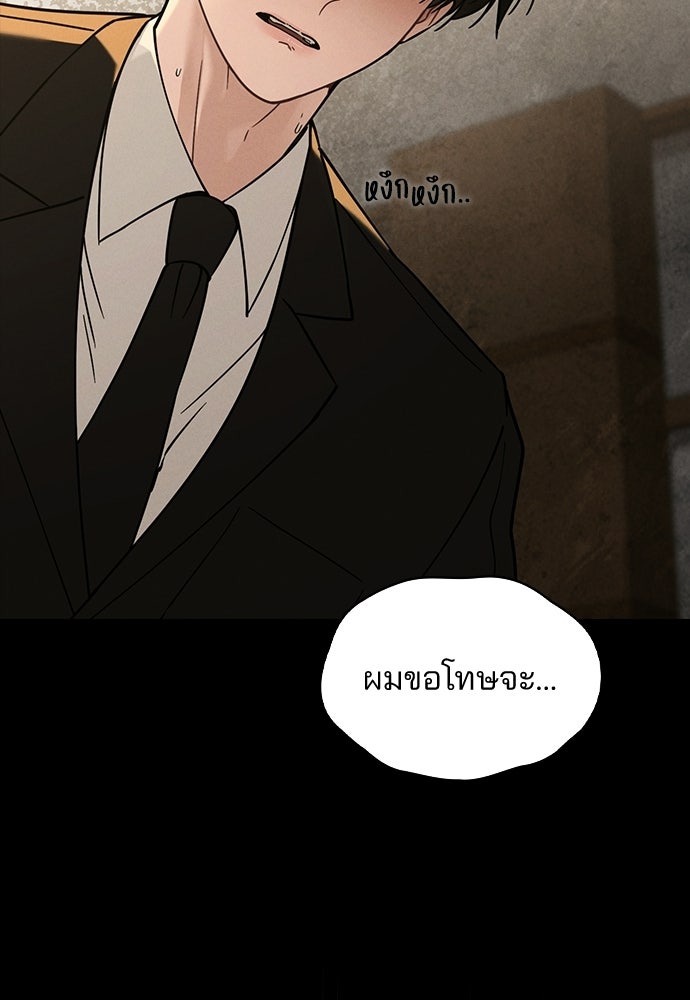 รีวิวที รักนี้กี่คะแนน? - หน้า 10