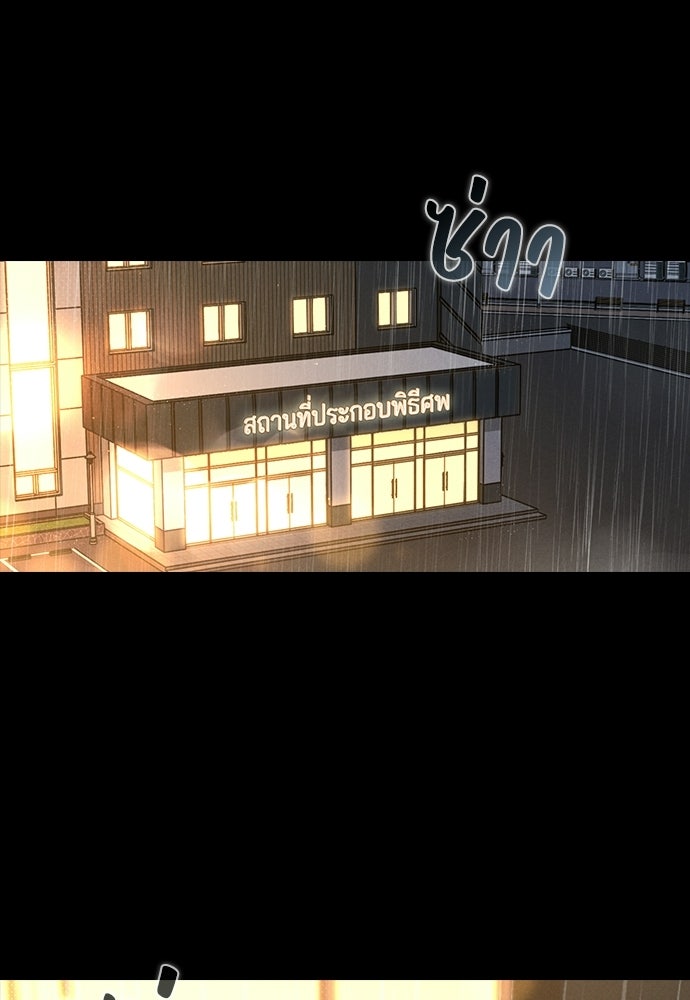 รีวิวที รักนี้กี่คะแนน? - หน้า 16