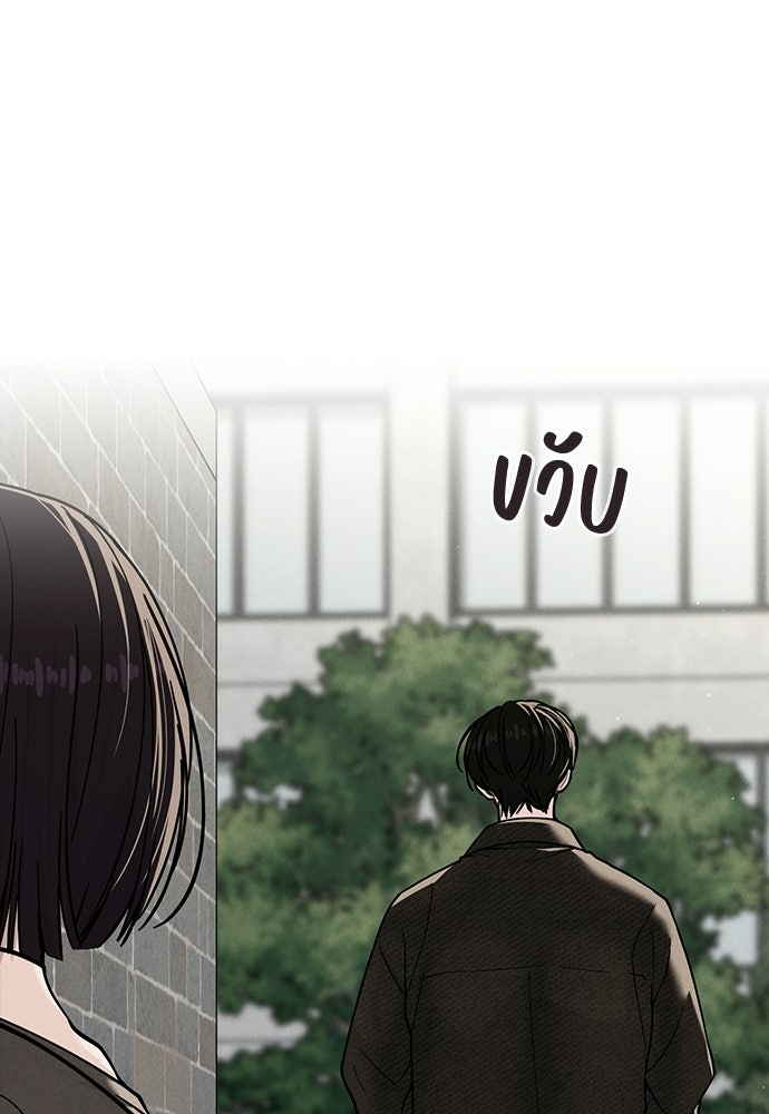 รีวิวที รักนี้กี่คะแนน? - หน้า 27