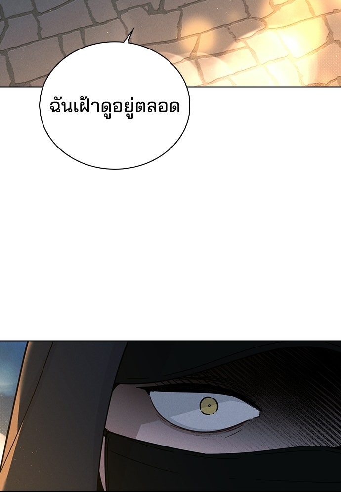 รีวิวที รักนี้กี่คะแนน? - หน้า 55