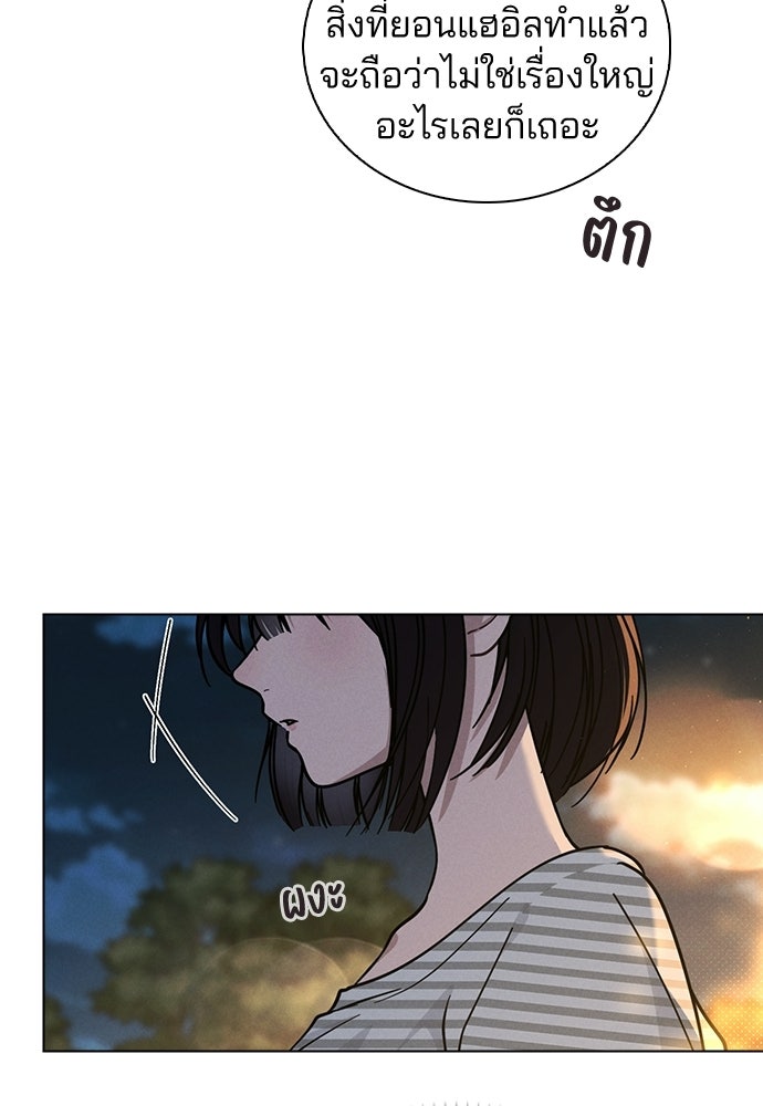 รีวิวที รักนี้กี่คะแนน? - หน้า 60