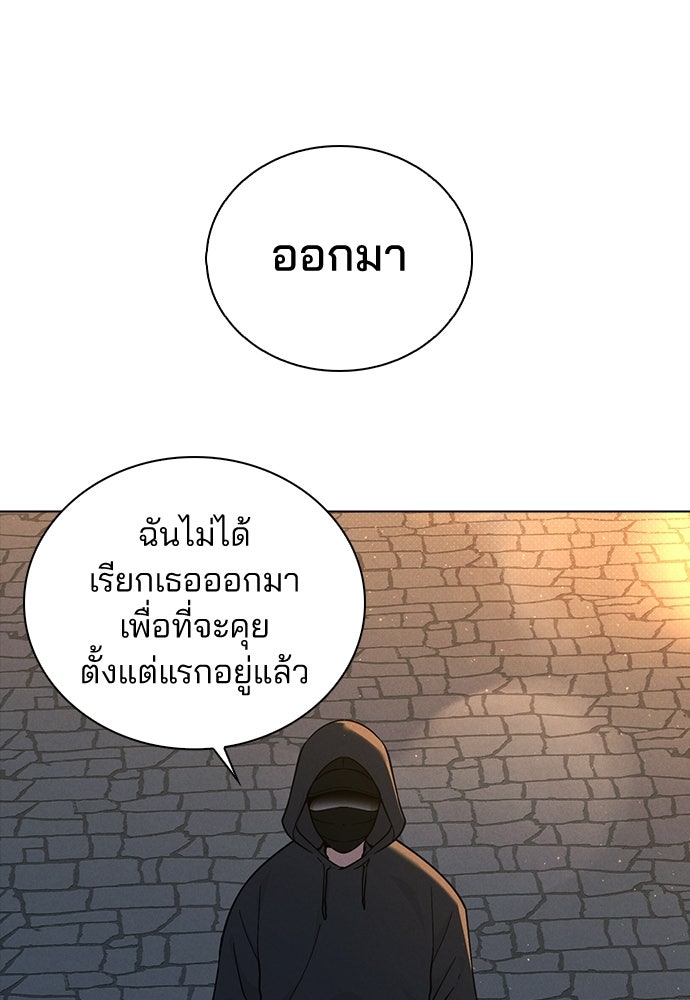 รีวิวที รักนี้กี่คะแนน? - หน้า 70