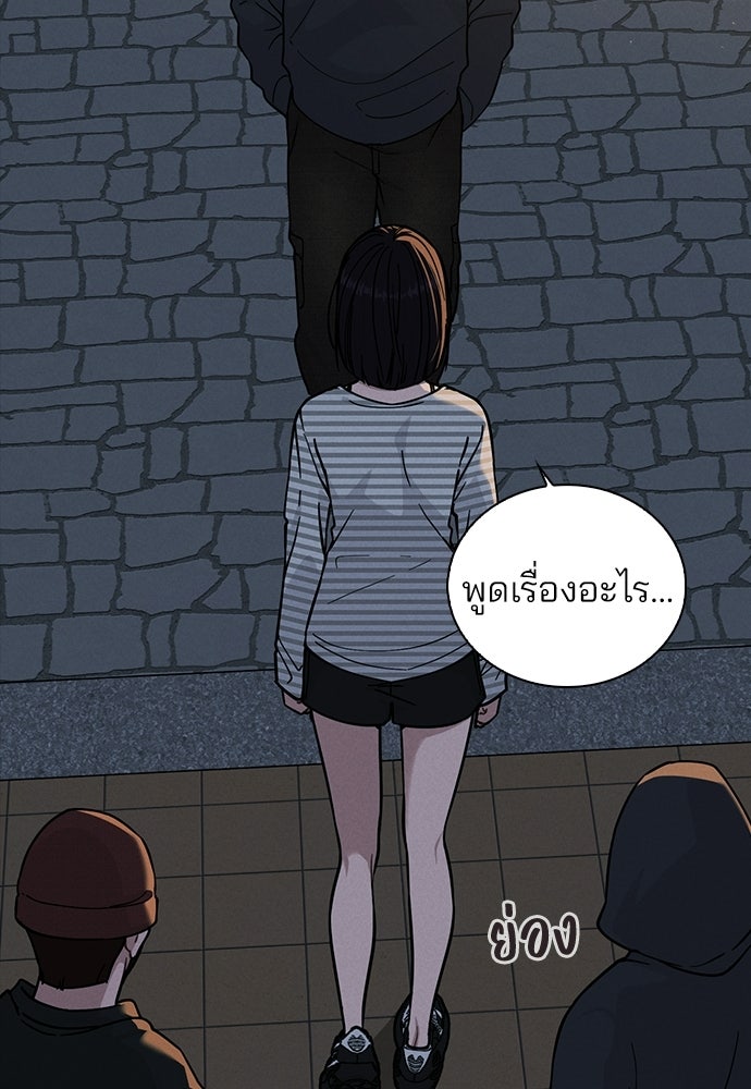 รีวิวที รักนี้กี่คะแนน? - หน้า 71