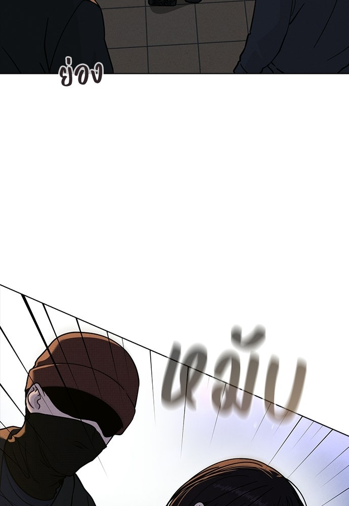รีวิวที รักนี้กี่คะแนน? - หน้า 72