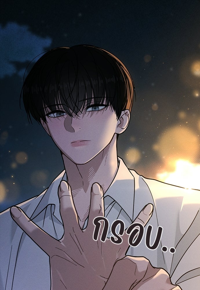 รีวิวที รักนี้กี่คะแนน? - หน้า 82