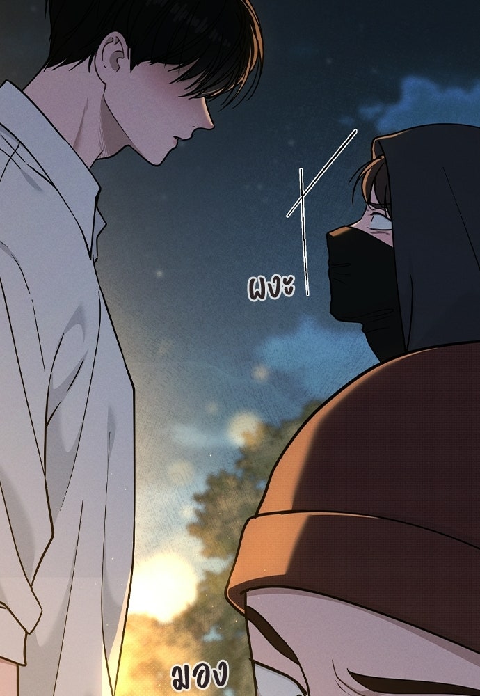 รีวิวที รักนี้กี่คะแนน? - หน้า 87