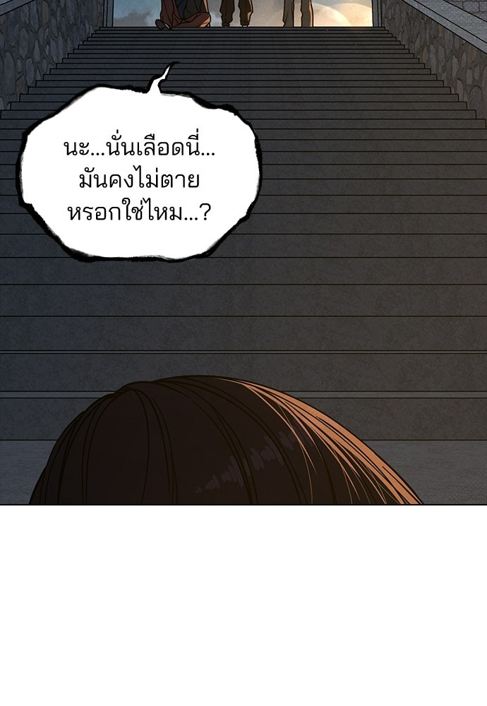 รีวิวที รักนี้กี่คะแนน? - หน้า 18
