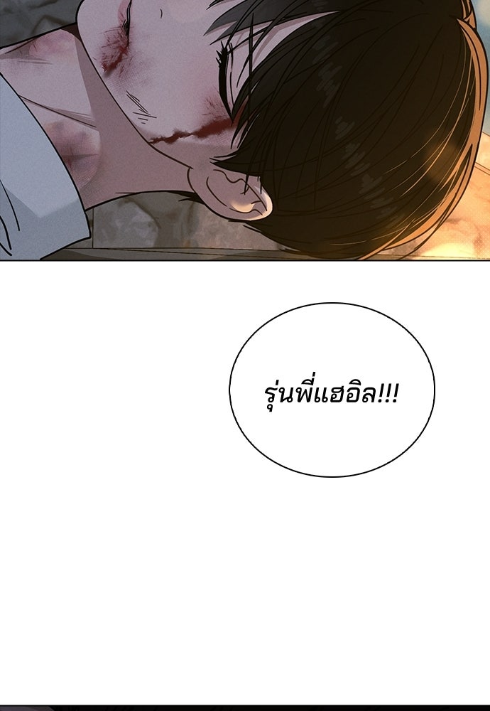 รีวิวที รักนี้กี่คะแนน? - หน้า 24