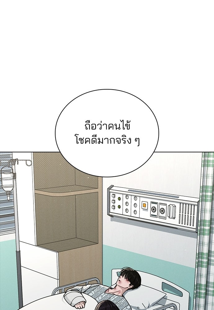 รีวิวที รักนี้กี่คะแนน? - หน้า 34