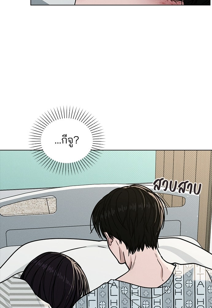 รีวิวที รักนี้กี่คะแนน? - หน้า 36