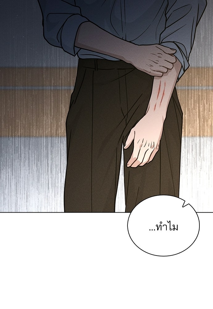 รีวิวที รักนี้กี่คะแนน? - หน้า 2