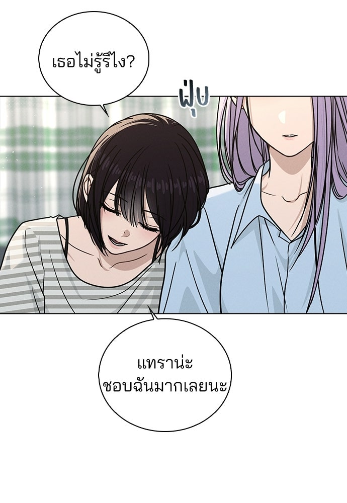 รีวิวที รักนี้กี่คะแนน? - หน้า 24