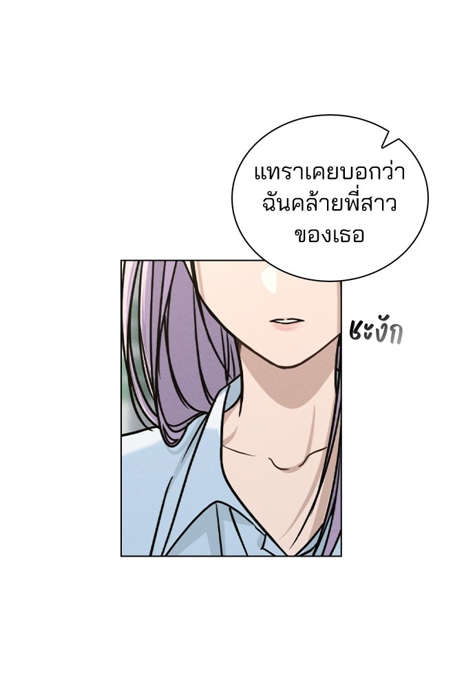 รีวิวที รักนี้กี่คะแนน? - หน้า 25