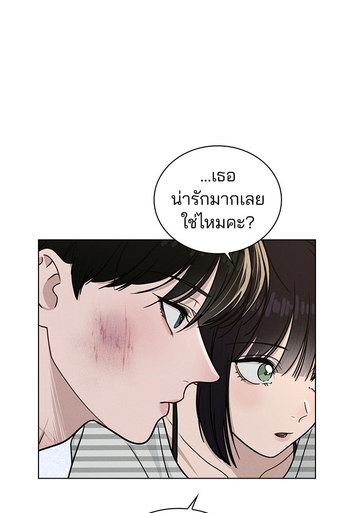 รีวิวที รักนี้กี่คะแนน? - หน้า 36