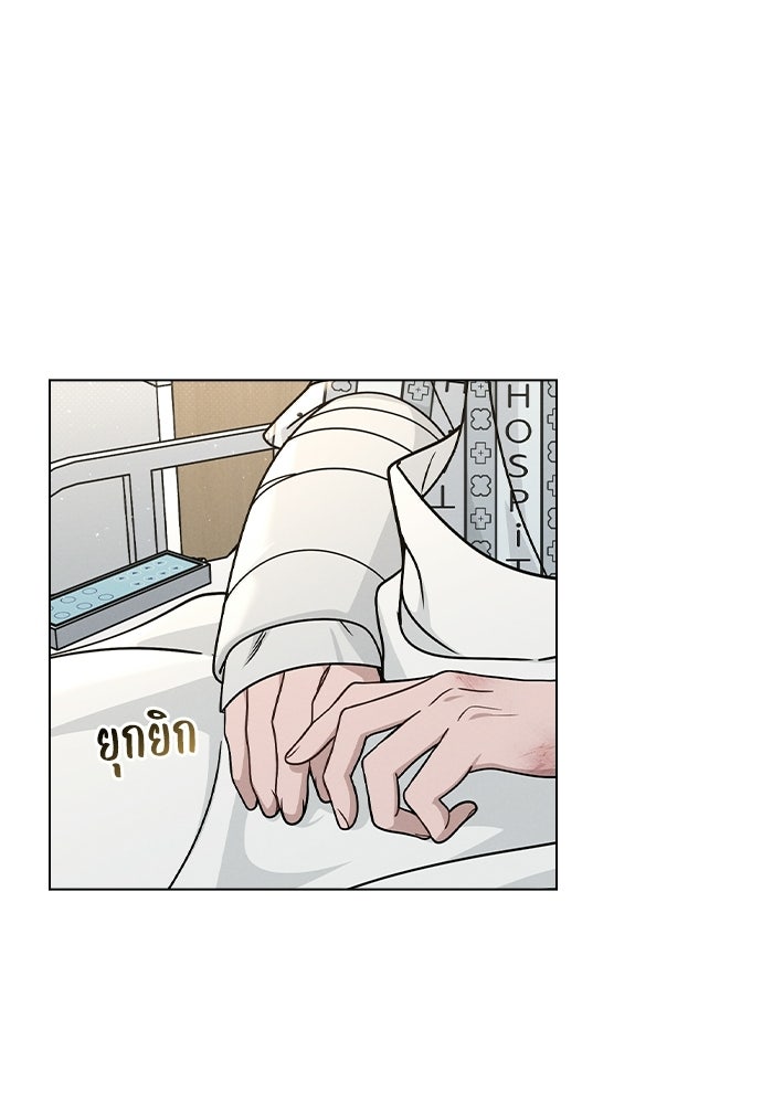 รีวิวที รักนี้กี่คะแนน? - หน้า 60