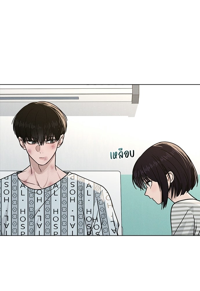 รีวิวที รักนี้กี่คะแนน? - หน้า 62