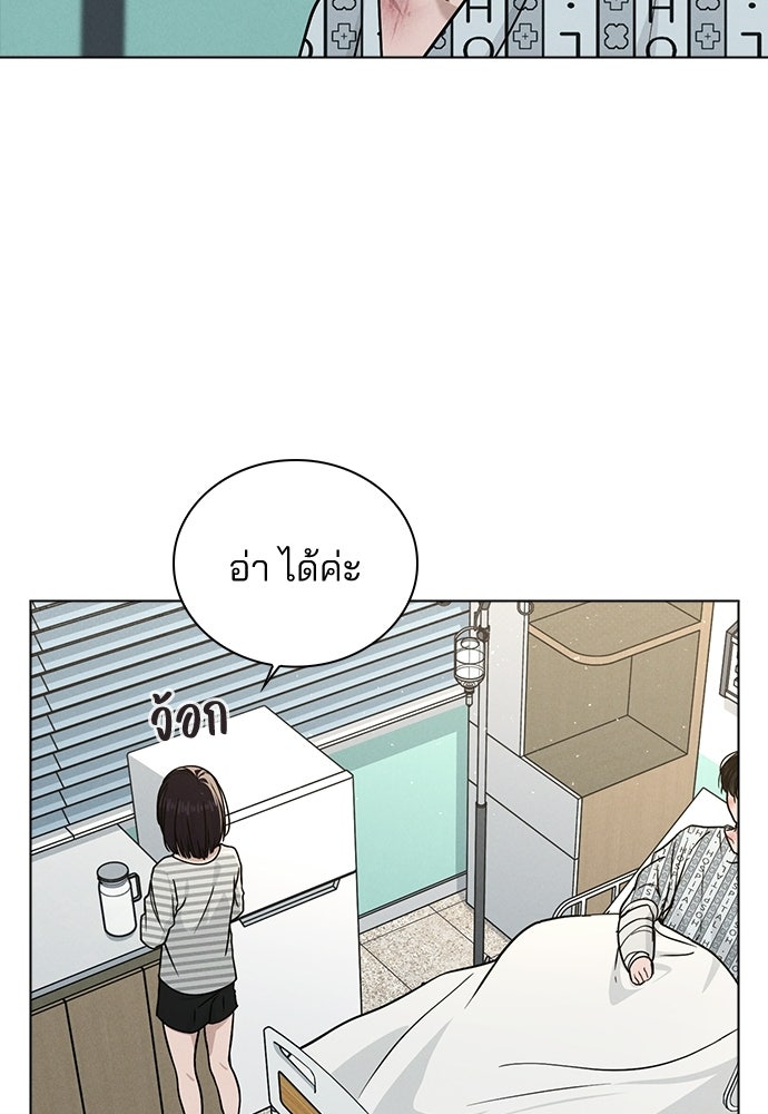 รีวิวที รักนี้กี่คะแนน? - หน้า 65
