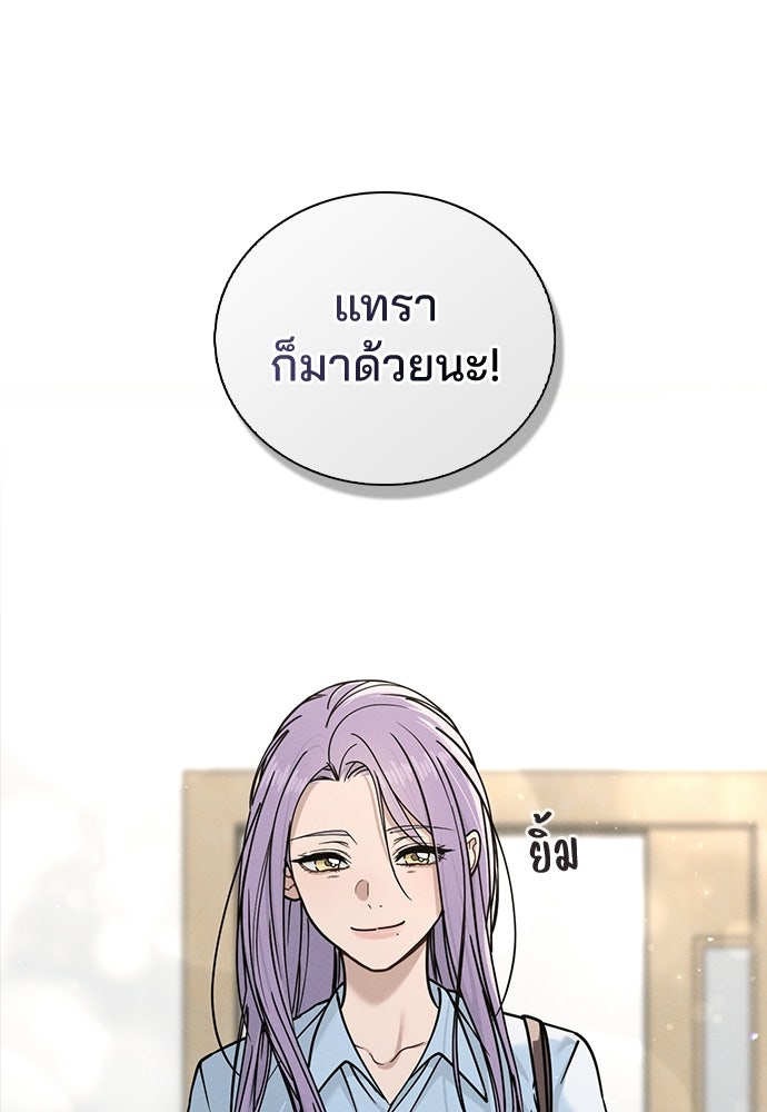 รีวิวที รักนี้กี่คะแนน? - หน้า 7