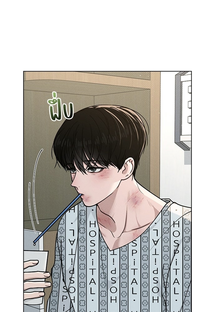 รีวิวที รักนี้กี่คะแนน? - หน้า 74