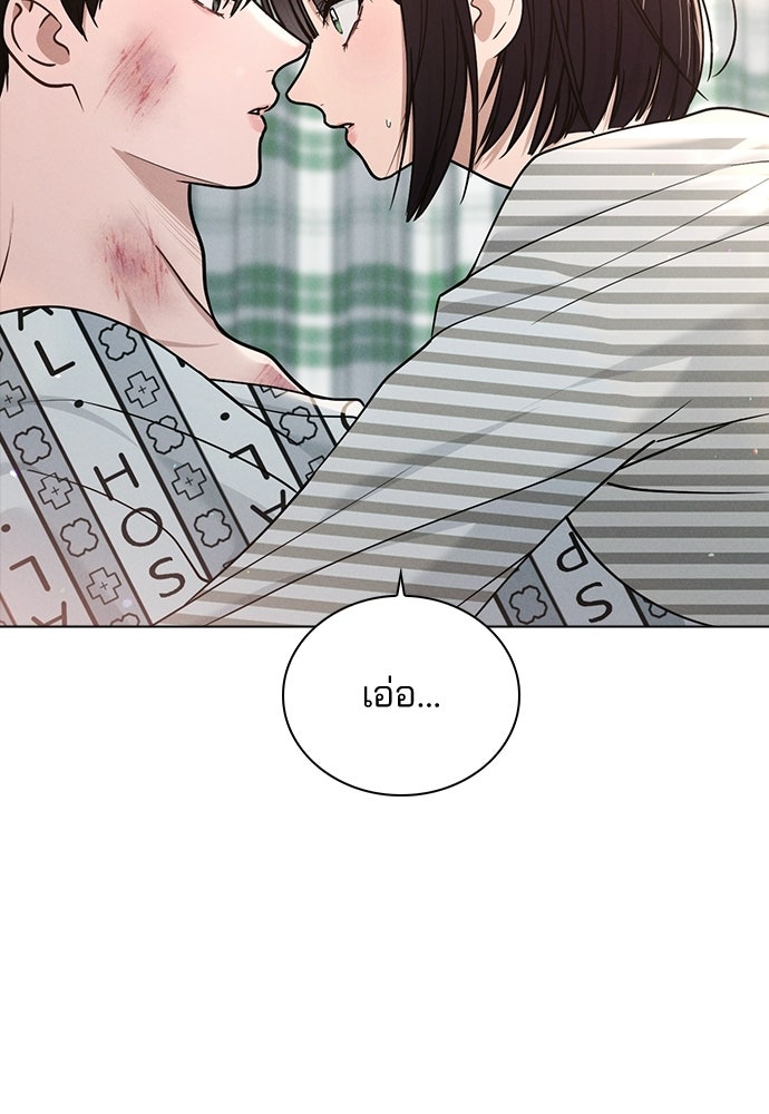 รีวิวที รักนี้กี่คะแนน? - หน้า 92