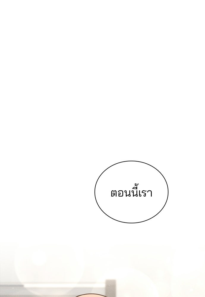 รีวิวที รักนี้กี่คะแนน? - หน้า 1