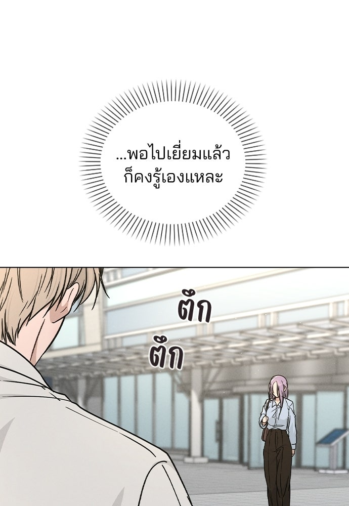 รีวิวที รักนี้กี่คะแนน? - หน้า 18