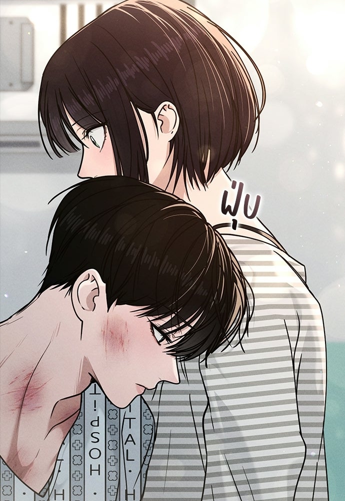 รีวิวที รักนี้กี่คะแนน? - หน้า 2