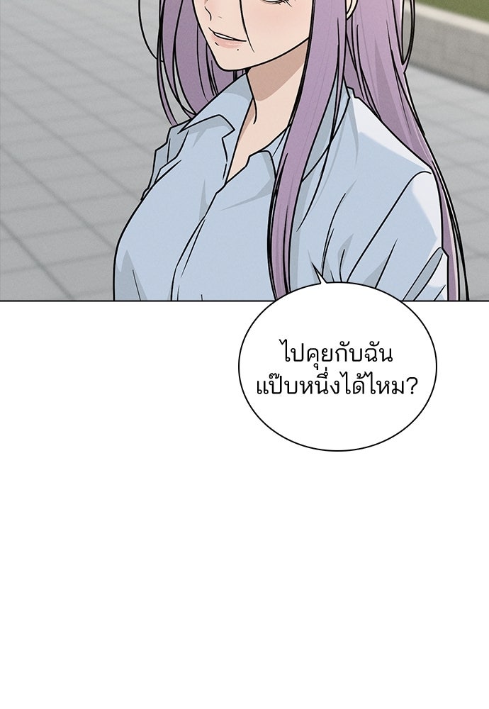 รีวิวที รักนี้กี่คะแนน? - หน้า 25