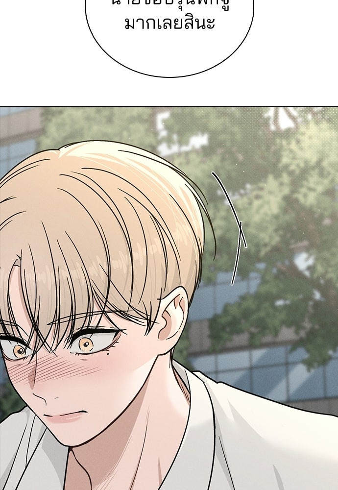 รีวิวที รักนี้กี่คะแนน? - หน้า 34