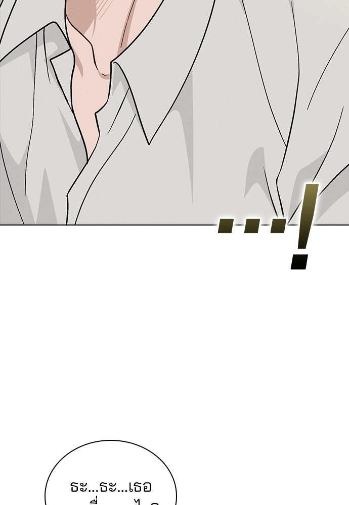 รีวิวที รักนี้กี่คะแนน? - หน้า 35
