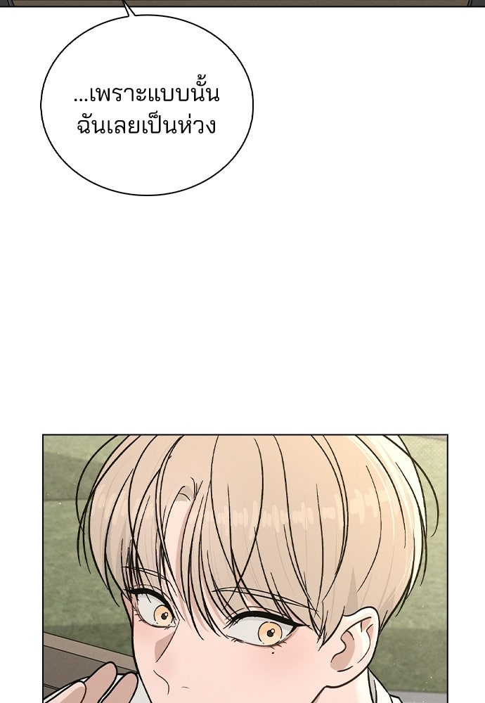 รีวิวที รักนี้กี่คะแนน? - หน้า 39