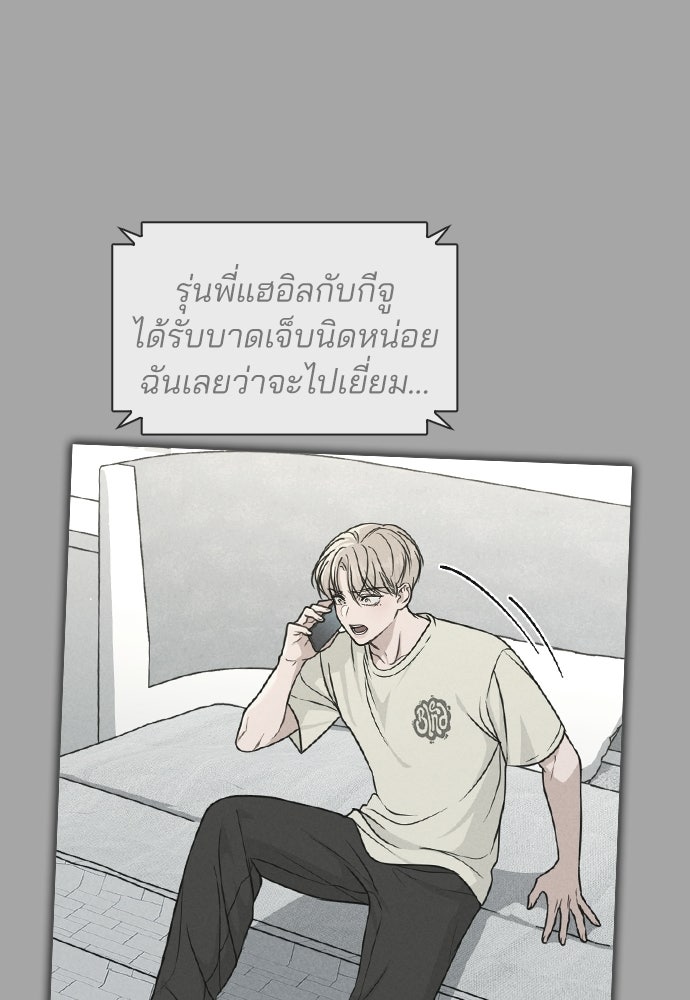 รีวิวที รักนี้กี่คะแนน? - หน้า 56