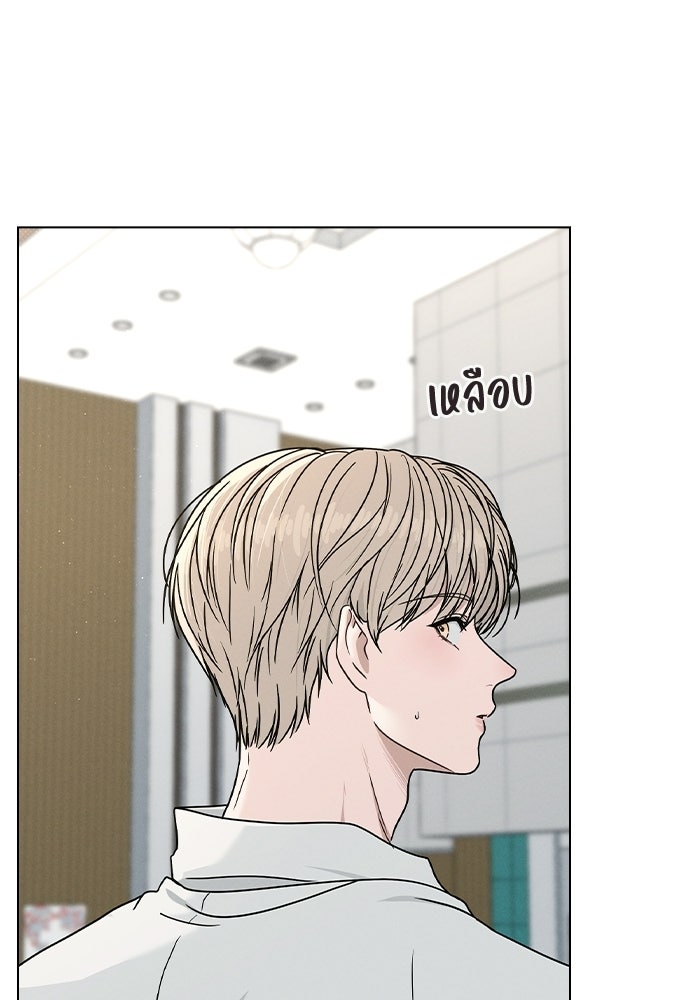 รีวิวที รักนี้กี่คะแนน? - หน้า 69
