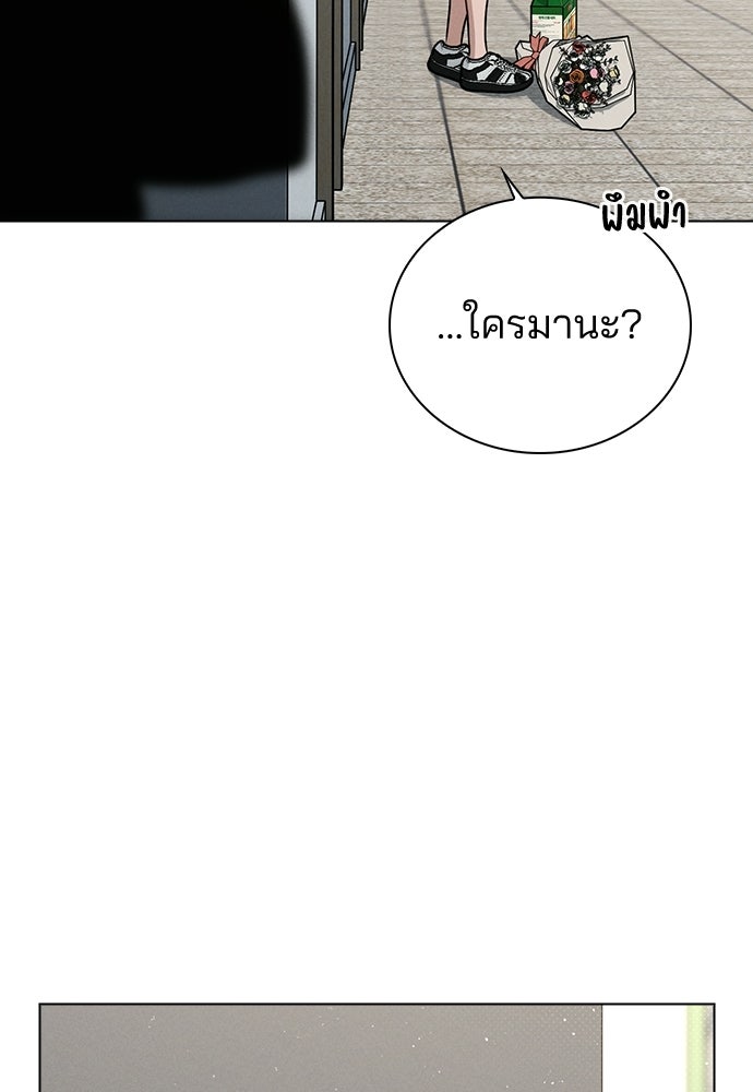 รีวิวที รักนี้กี่คะแนน? - หน้า 18
