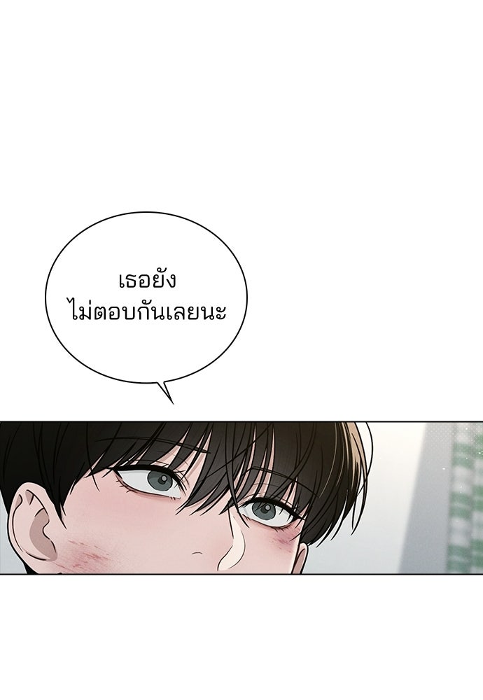 รีวิวที รักนี้กี่คะแนน? - หน้า 34