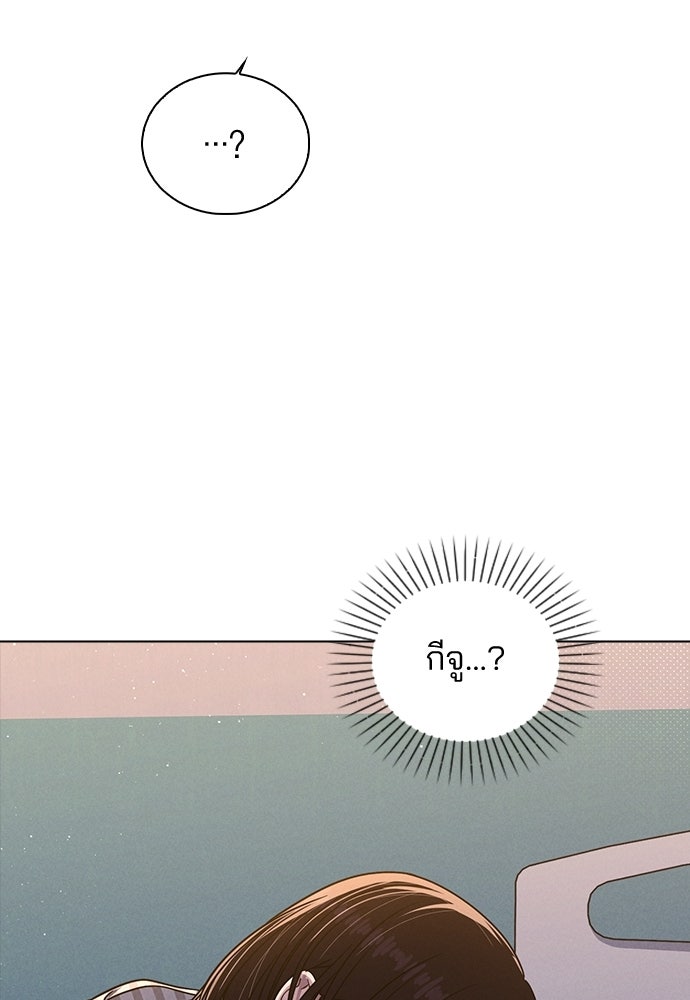 รีวิวที รักนี้กี่คะแนน? - หน้า 44