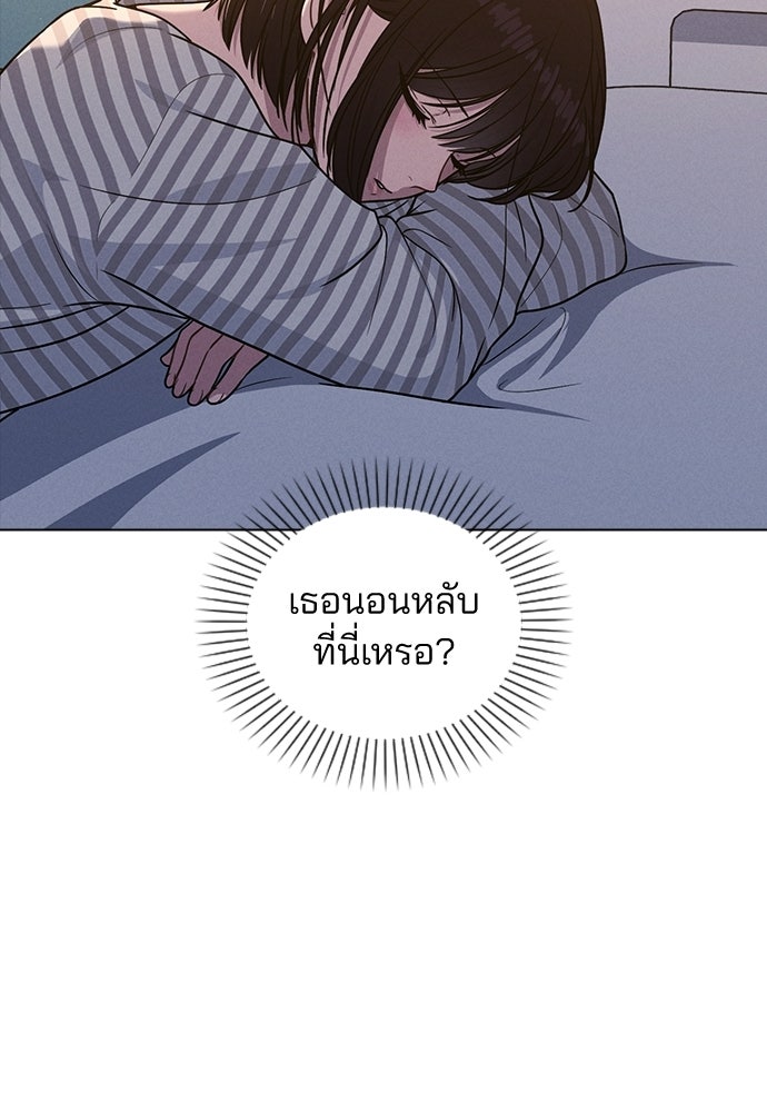 รีวิวที รักนี้กี่คะแนน? - หน้า 45