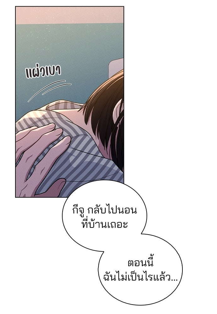 รีวิวที รักนี้กี่คะแนน? - หน้า 46