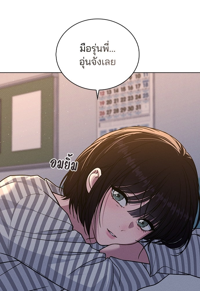 รีวิวที รักนี้กี่คะแนน? - หน้า 48