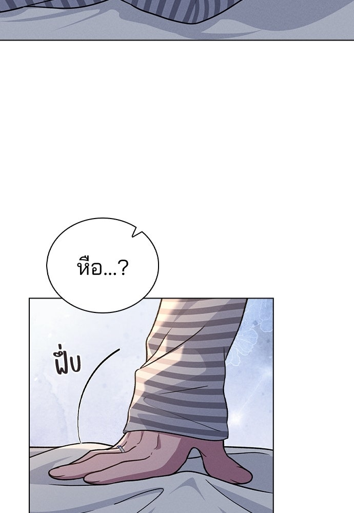 รีวิวที รักนี้กี่คะแนน? - หน้า 49