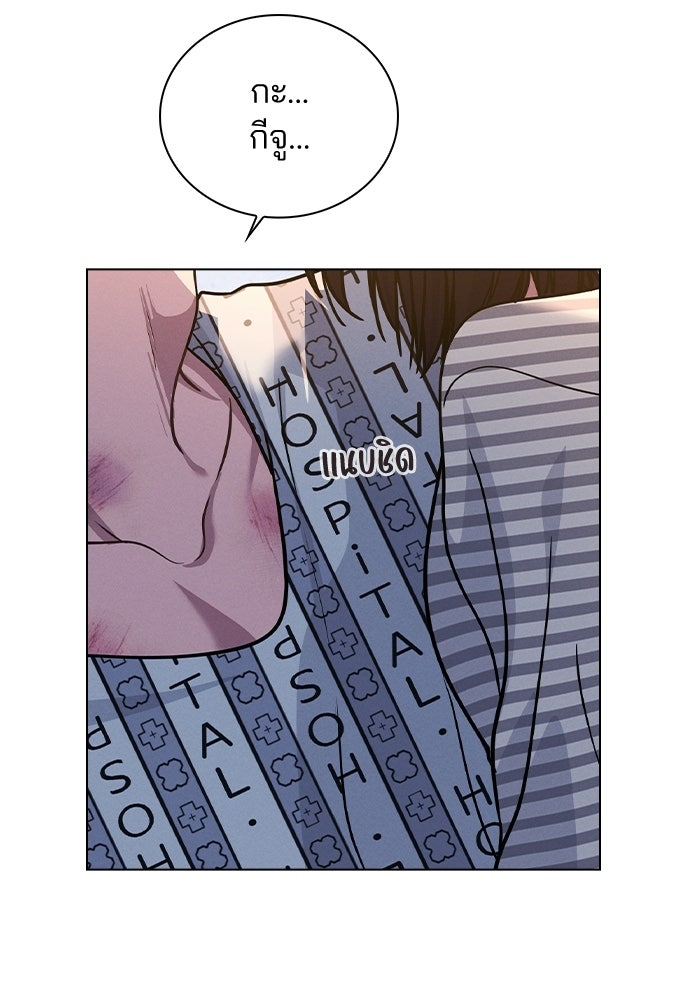 รีวิวที รักนี้กี่คะแนน? - หน้า 52